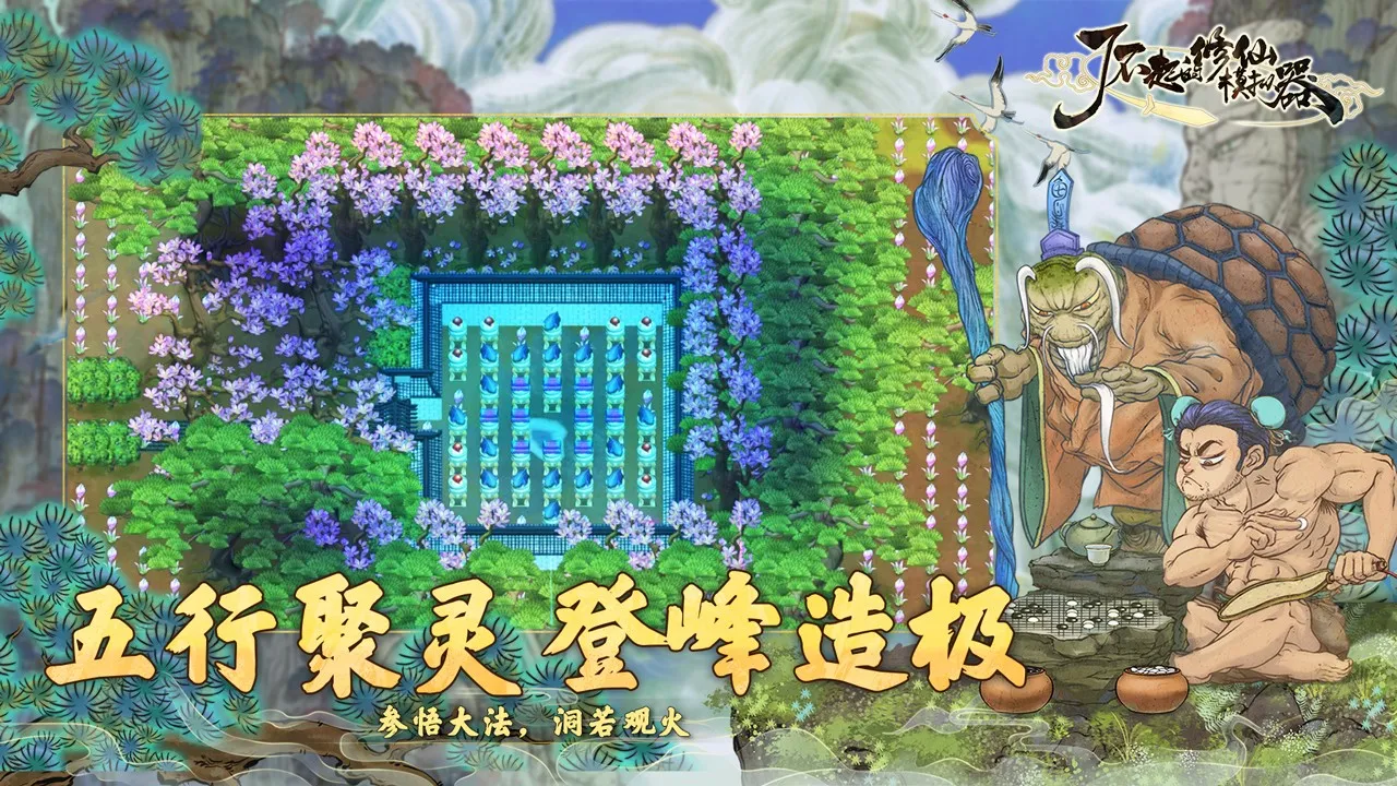 �˲��������ģ����wiki(����ģ����Ϸ)v1.1.6 ��Ѱ�