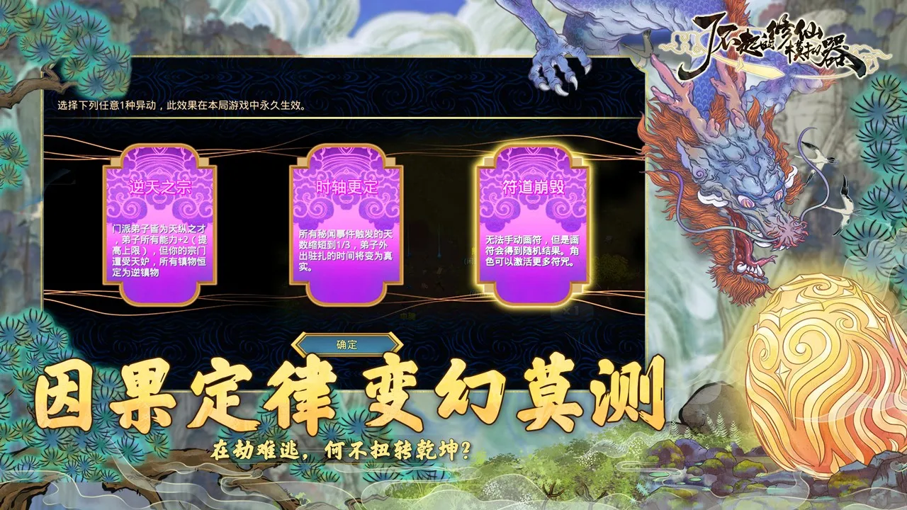 �˲��������ģ����wiki(����ģ����Ϸ)v1.1.6 ��Ѱ�