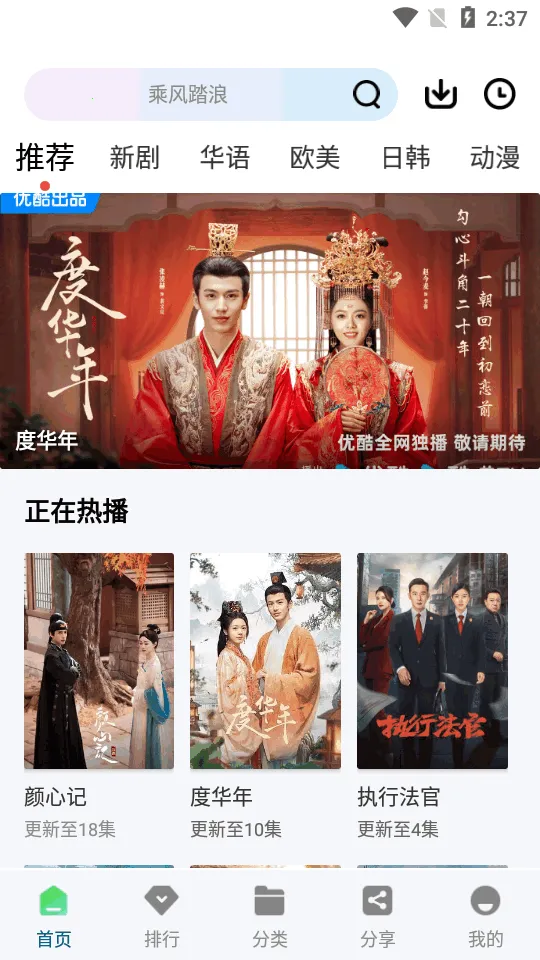 ������Ƶ2026���ذ�װ