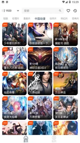 ������Ƶ2026���ذ�װv1.3 �ٷ�����