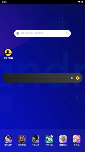 ҹè����Ļ2026���°汾v1.0 �ֻ���