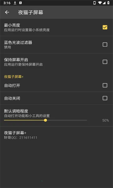 ҹè����Ļ2026���°汾v1.0 �ֻ���