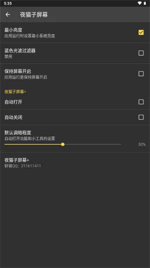 ҹè����Ļ2026���°汾v1.0 �ֻ���