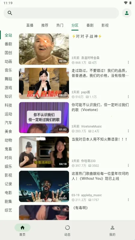 PiliNara Bվ�������ͻ���2026���ذ�װ