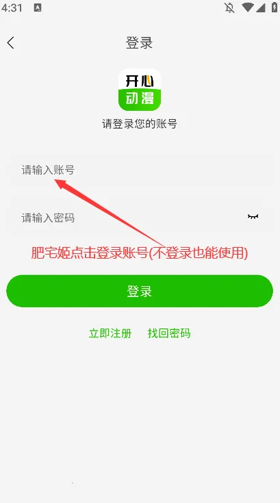 ���Ķ���(����׷������)