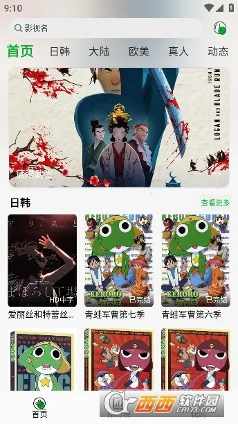 ���Ķ���(����׷������)v1.1 �ֻ���