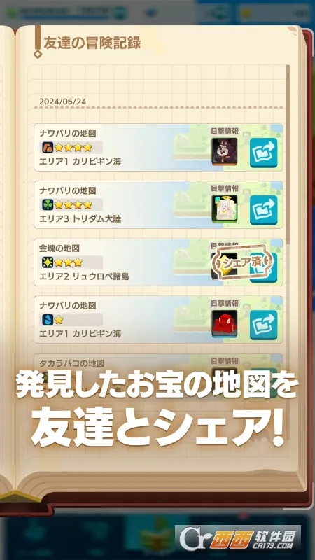 PANDOLAND(������ð����Ϸ)v3.6.1 ��Ѱ�