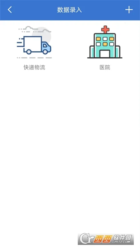 �����Ϣ����2026�ٷ����°汾v2.26 ��Ѱ�