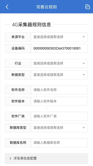 �����Ϣ����2026�ٷ����°汾v2.26 ��Ѱ�