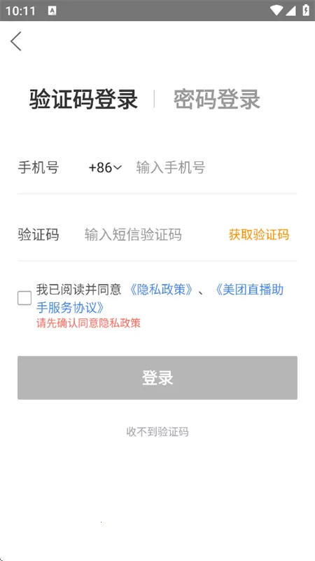 ����ֱ������(����ֱ������)v2.33.1 �ٷ�����