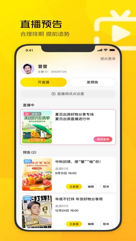 ����ֱ������(����ֱ������)v2.33.1 �ٷ�����