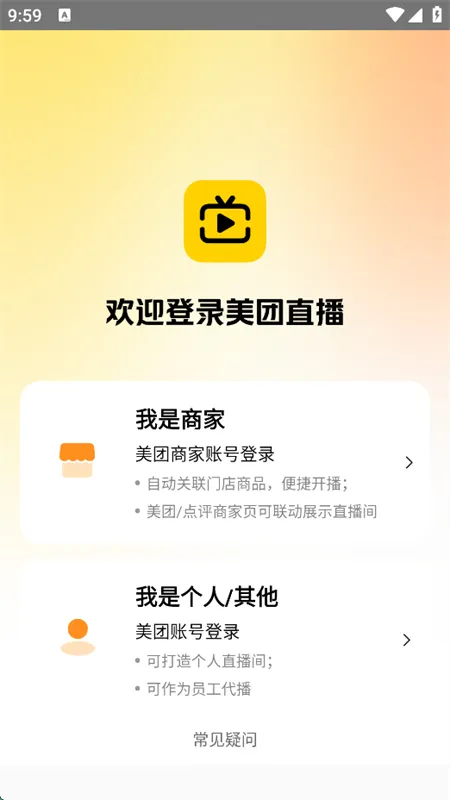 ����ֱ������(����ֱ������)v2.33.1 �ٷ�����