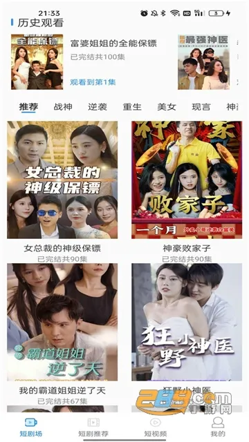 �����̾簲׿���ֻ���v1.0.0 �ֻ���