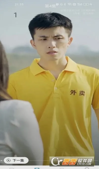 �����̾簲׿���ֻ���v1.0.0 �ֻ���