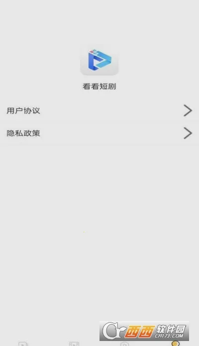 �����̾簲׿���ֻ���v1.0.0 �ֻ���