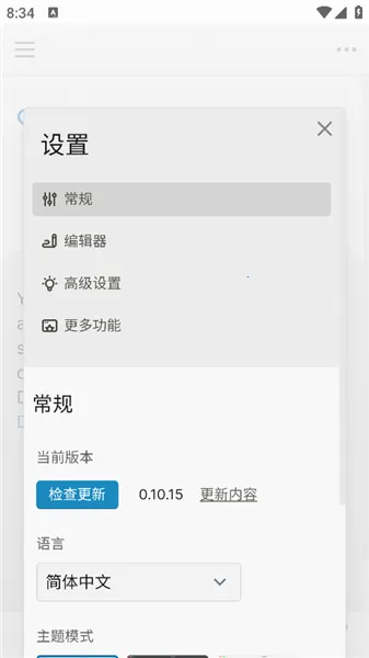 Logseq2026���ذ�װ