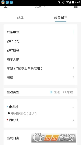 ������ʿ(��ɫ����ƽ̨)