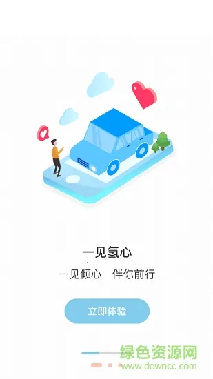 ������ʿ(��ɫ����ƽ̨)v1.1.0 �ٷ�����