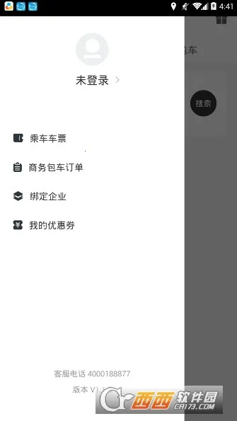 ������ʿ(��ɫ����ƽ̨)v1.1.0 �ٷ�����