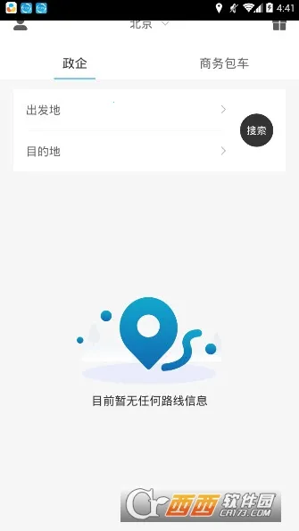 ������ʿ(��ɫ����ƽ̨)v1.1.0 �ٷ�����