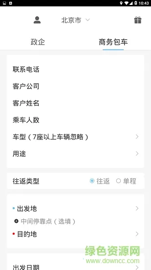 ������ʿ(��ɫ����ƽ̨)v1.1.0 �ٷ�����