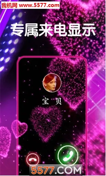 ͸�������㰲׿���ֻ���v2.6.4 ��Ѱ�