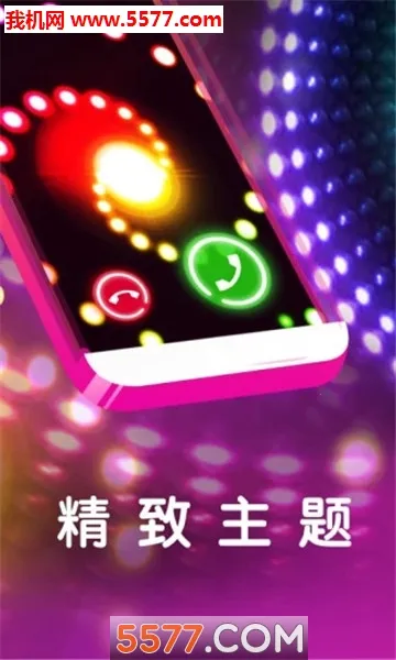 ͸�������㰲׿���ֻ���v2.6.4 ��Ѱ�