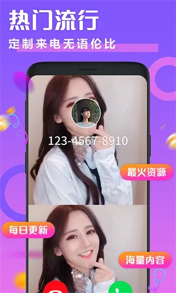 ͸�������㰲׿���ֻ���v2.6.4 ��Ѱ�