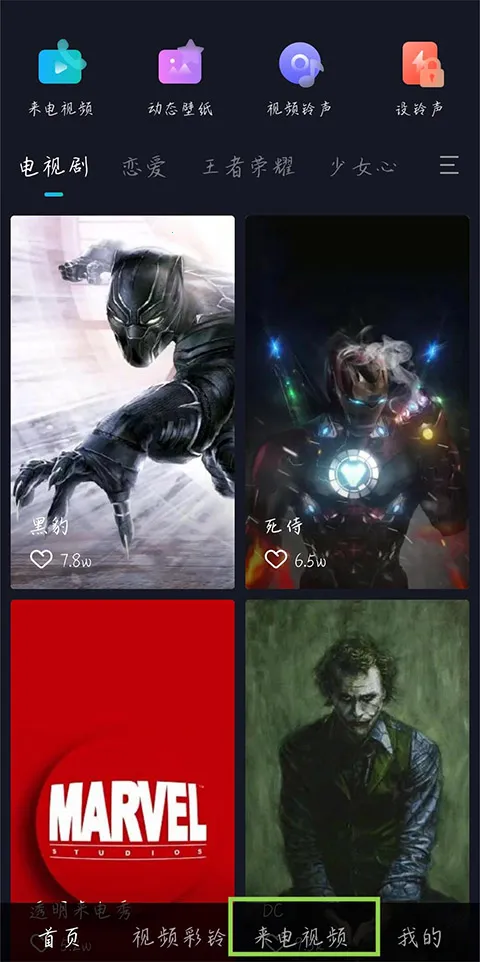 ͸�������㰲׿���ֻ���