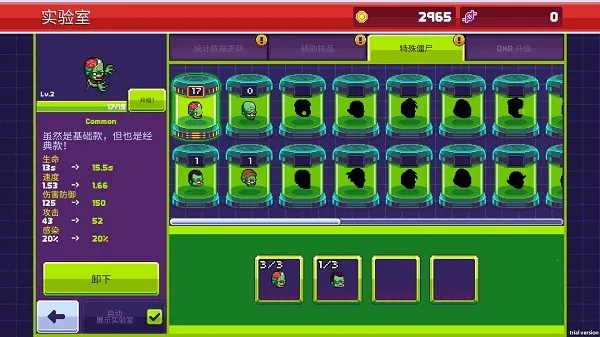 ��ʬ����3��ʾ¼ȫ��ʬ����(��ʬ���������Ϸ)v1.5.45 ��Ѱ�