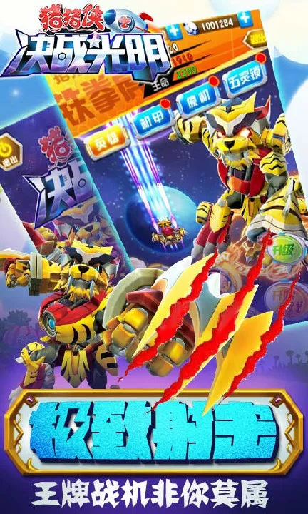 ������������2026���°汾v1.1.1 ��׿��