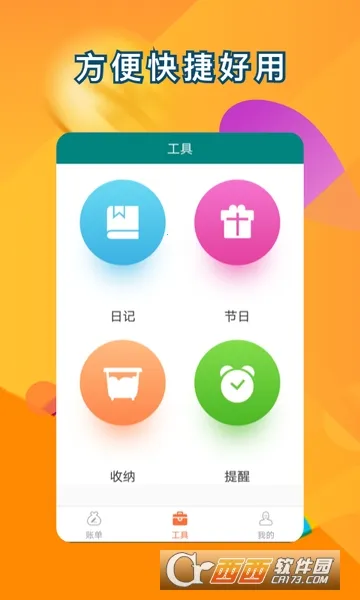 ������������2026���°汾v1.1.1 ��׿��