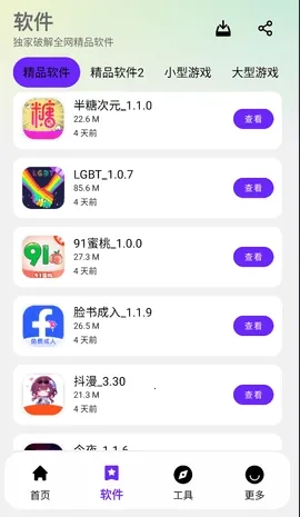 ������������2026���°汾