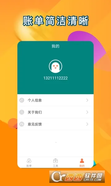 ������������2026���°汾v1.1.1 ��׿��