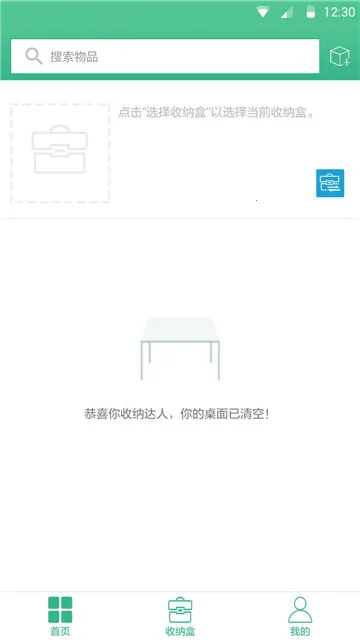 ������(������������)v1.2 ��׿��