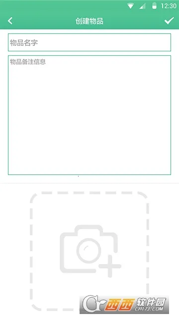 ������(������������)v1.2 ��׿��