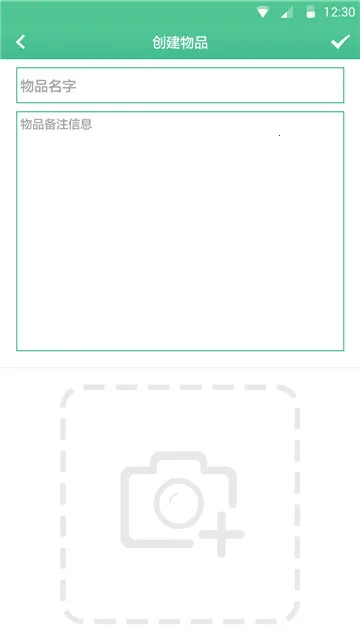 ������(������������)v1.2 ��׿��