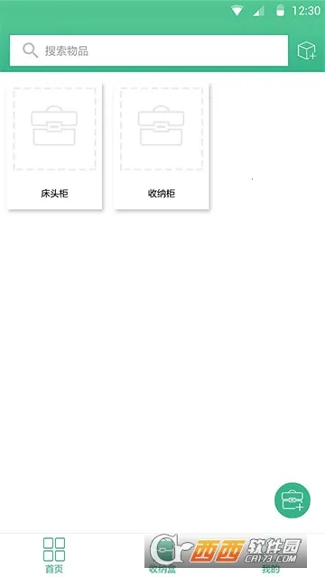 ������(������������)v1.2 ��׿��