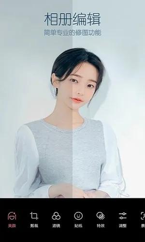 b612��ߴ����vip��(������������)v13.4.5 ��Ѱ�