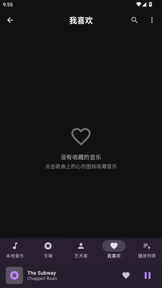 LocalPlay����(�������ֲ�����)v1.0 �ٷ�����