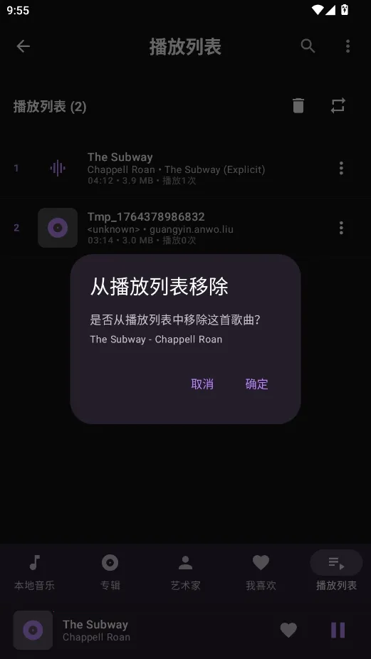 LocalPlay����(�������ֲ�����)v1.0 �ٷ�����