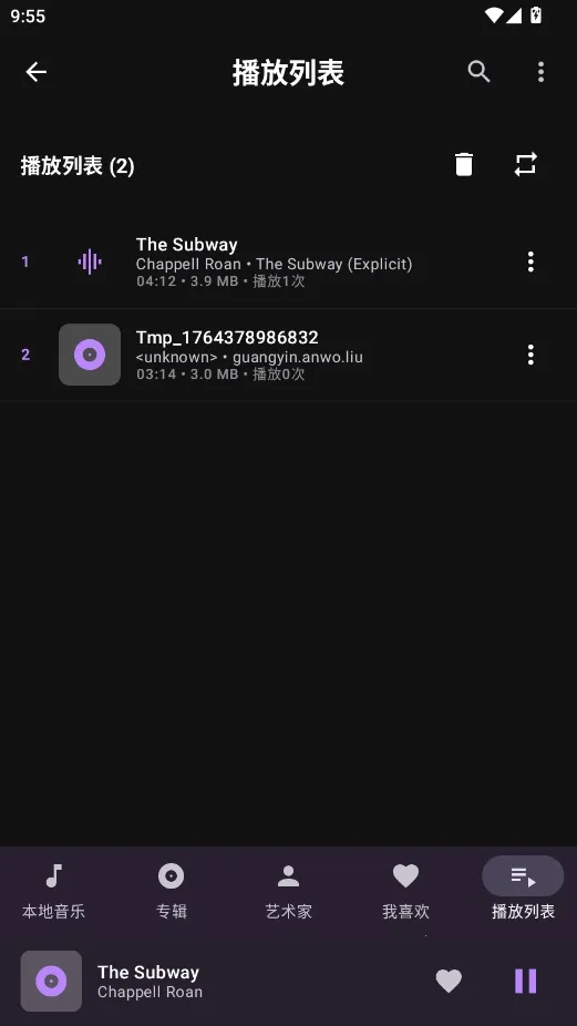 LocalPlay����(�������ֲ�����)v1.0 �ٷ�����