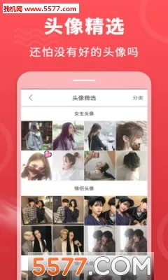 ǩ������(�����罻����)v1.0.0 �ֻ���