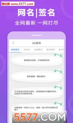 ǩ������(�����罻����)v1.0.0 �ֻ���