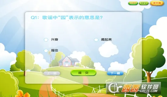 ����2026���ذ�װv0.1.0 �ٷ�����