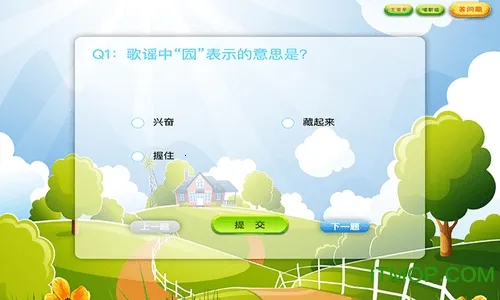 ����2026���ذ�װv0.1.0 �ٷ�����