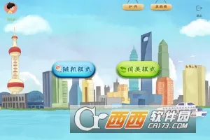 ����2026���ذ�װ