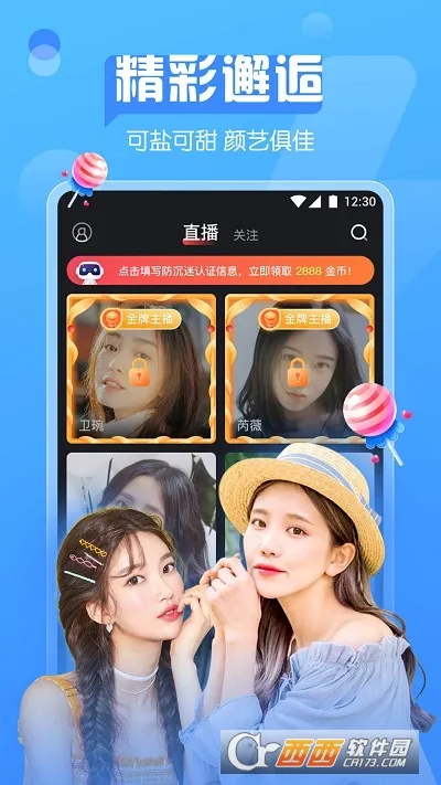 ����(���г�������)v2.0.11 �ֻ���