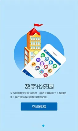 M��ʦ��׿���ֻ���v2.3.1 ��Ѱ�