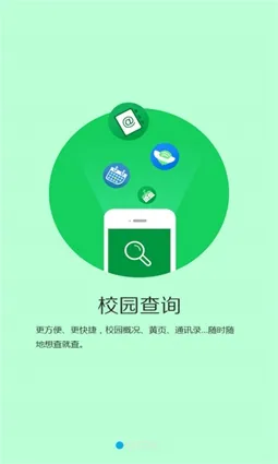 M��ʦ��׿���ֻ���v2.3.1 ��Ѱ�